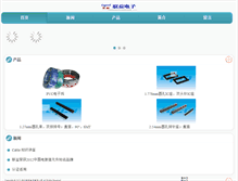 Tablet Screenshot of lyconn.com